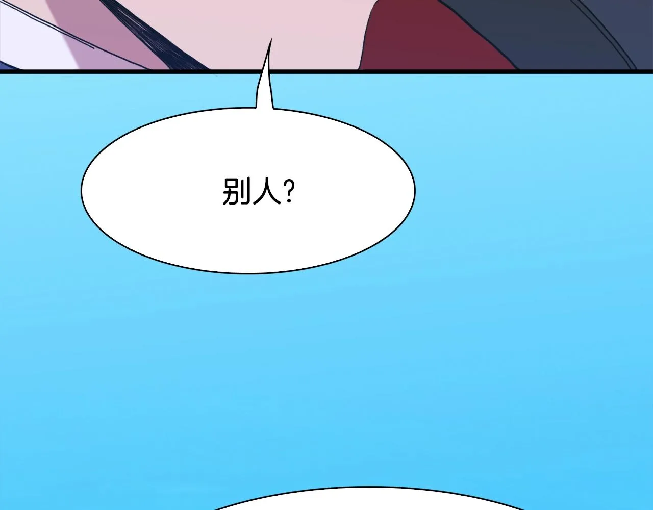第42话 脱衣服 第28页