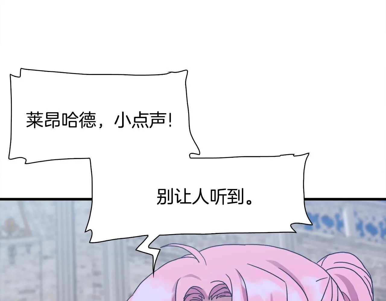 第42话 脱衣服 第35页