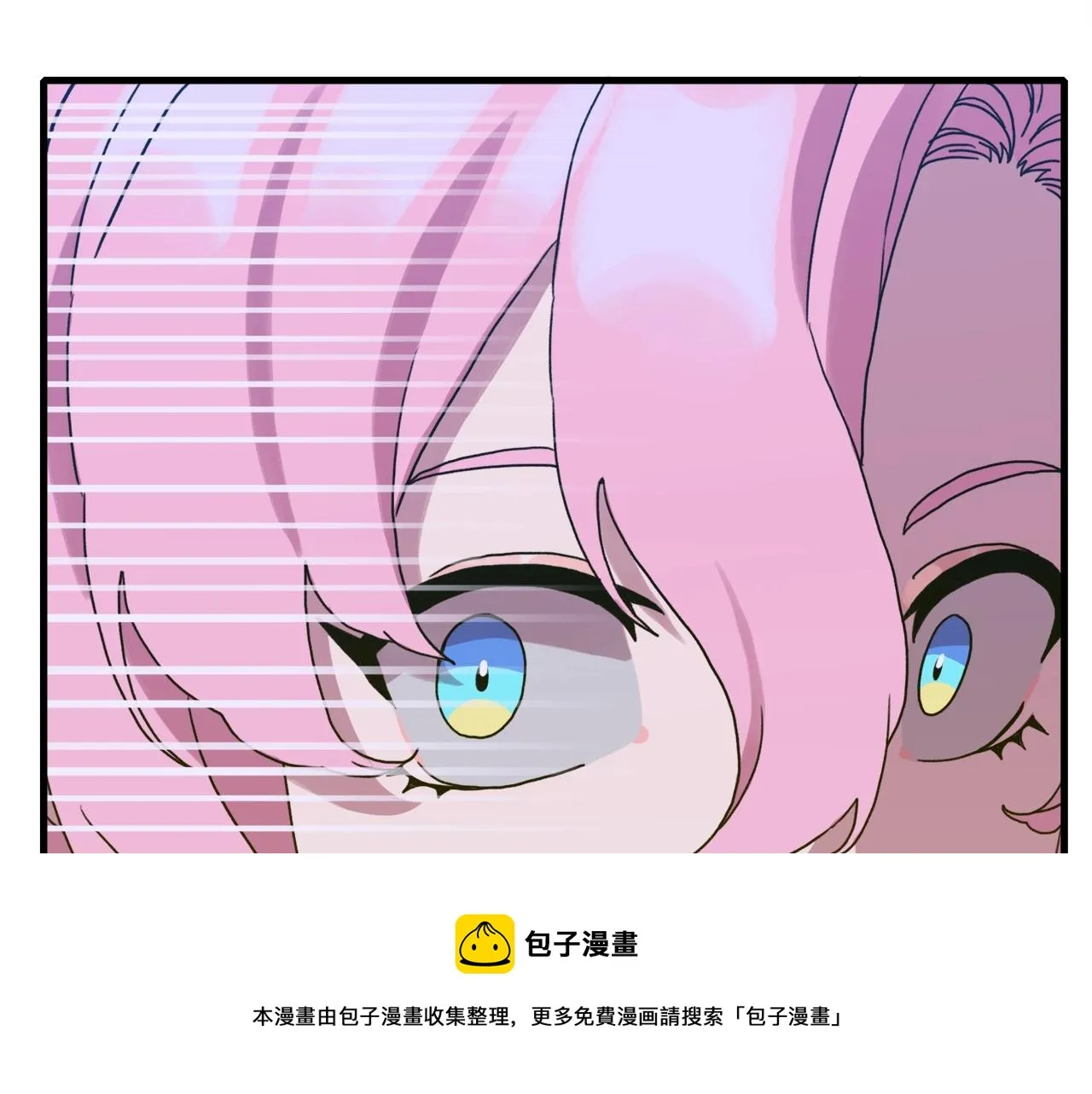 第42话 脱衣服 第45页