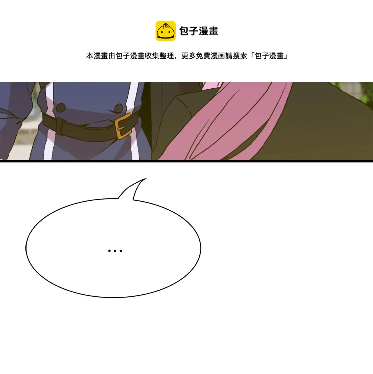 第42话 脱衣服 第49页