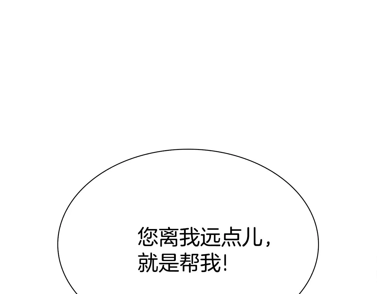 第42话 脱衣服 第51页