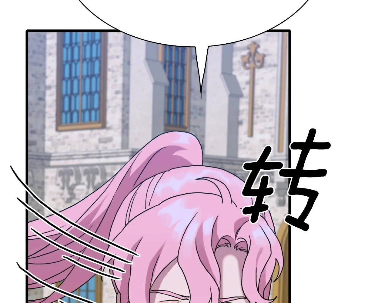 第42话 脱衣服 第52页