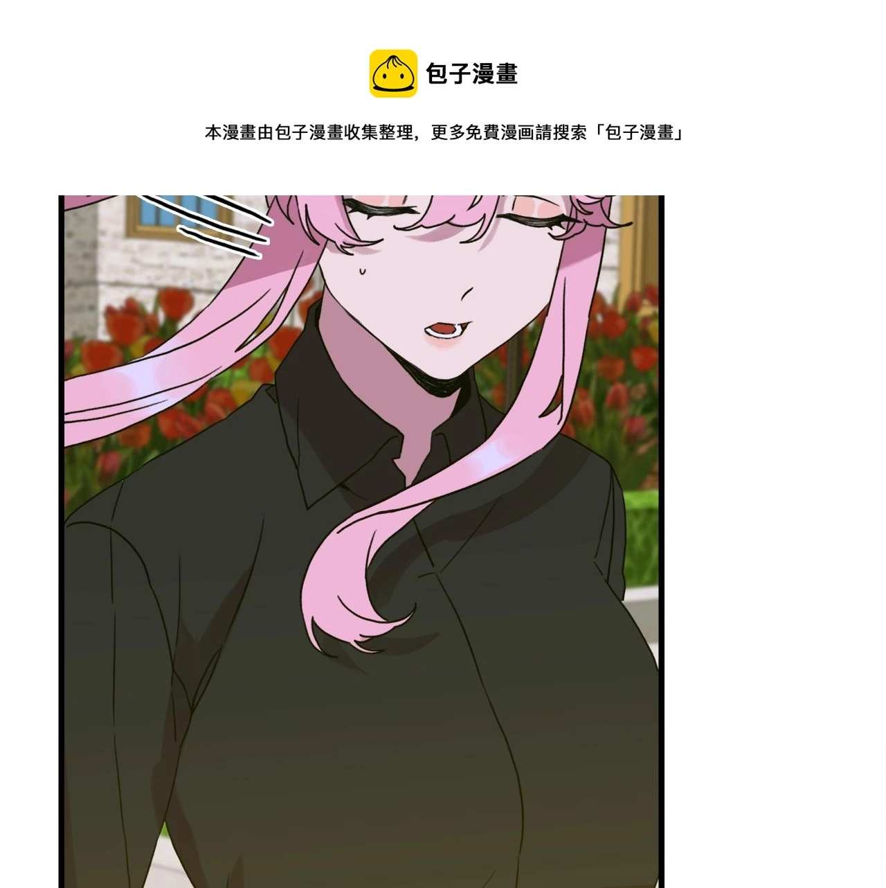 第42话 脱衣服 第53页