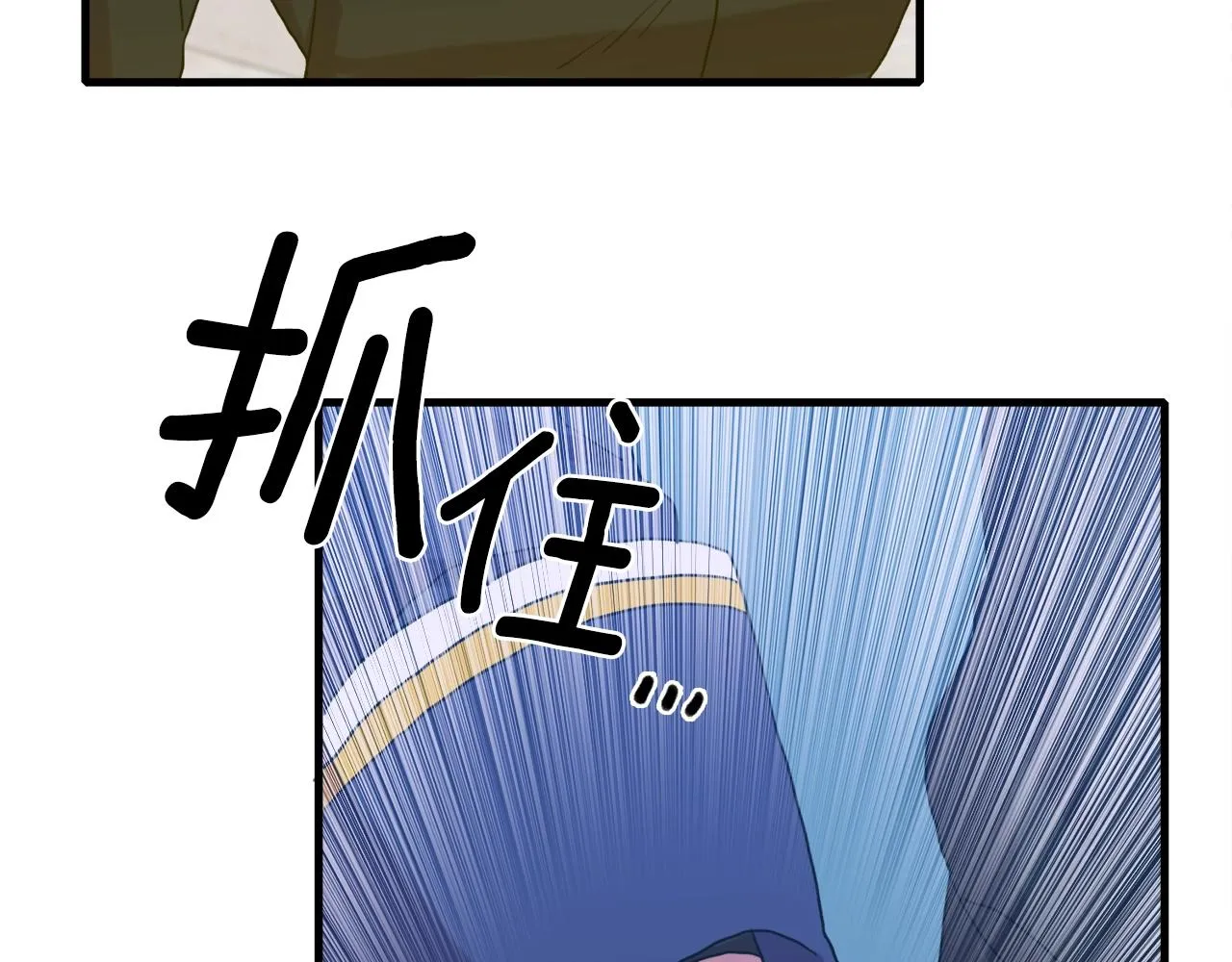 第42话 脱衣服 第54页