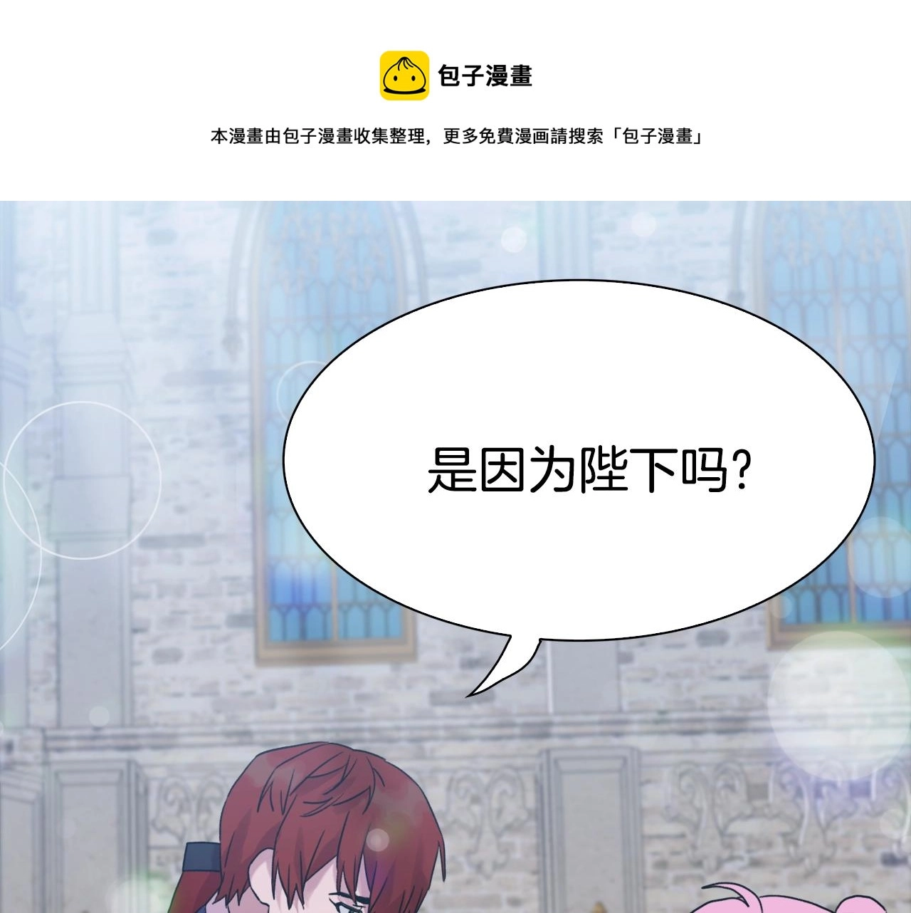 第42话 脱衣服 第57页