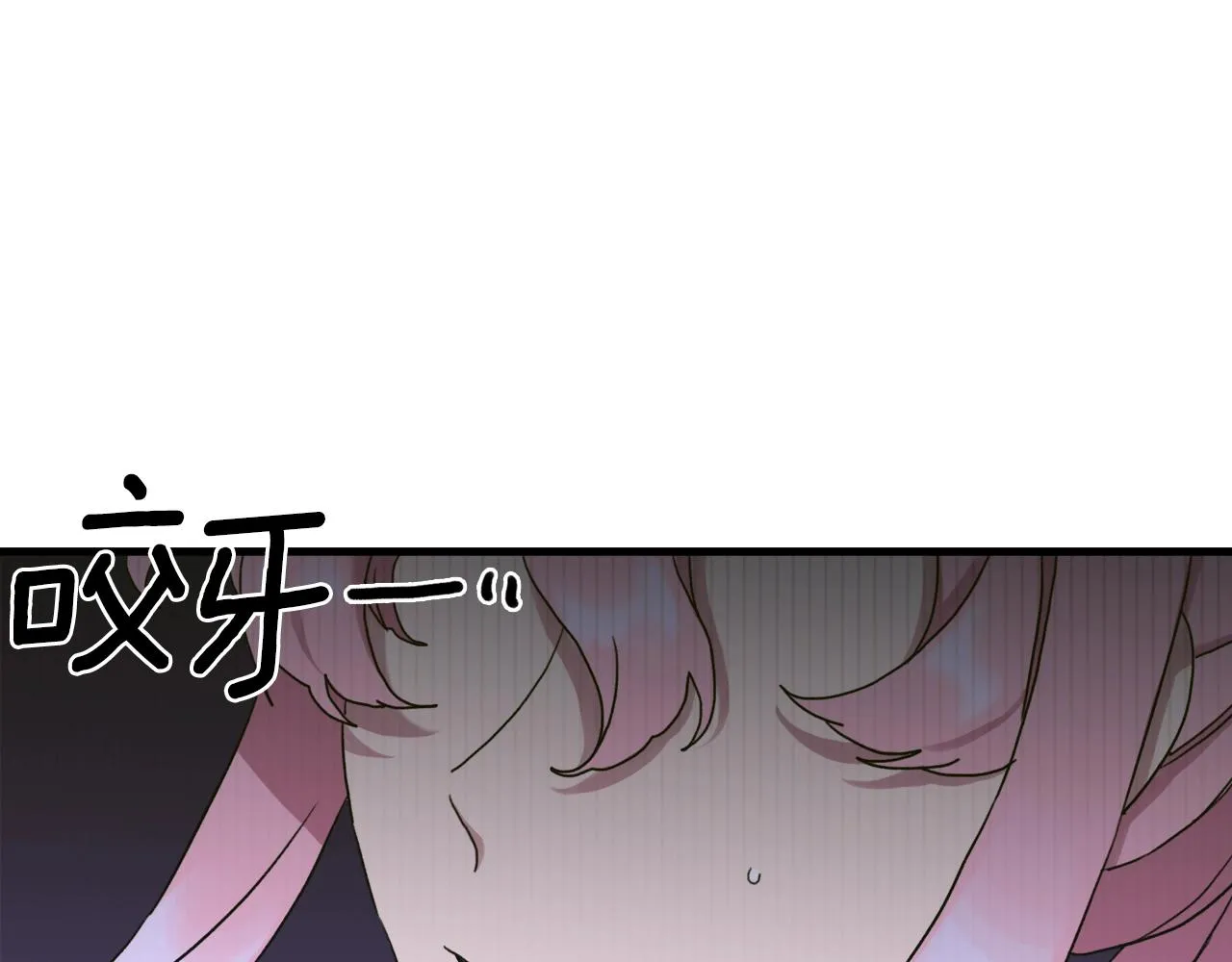 第42话 脱衣服 第60页