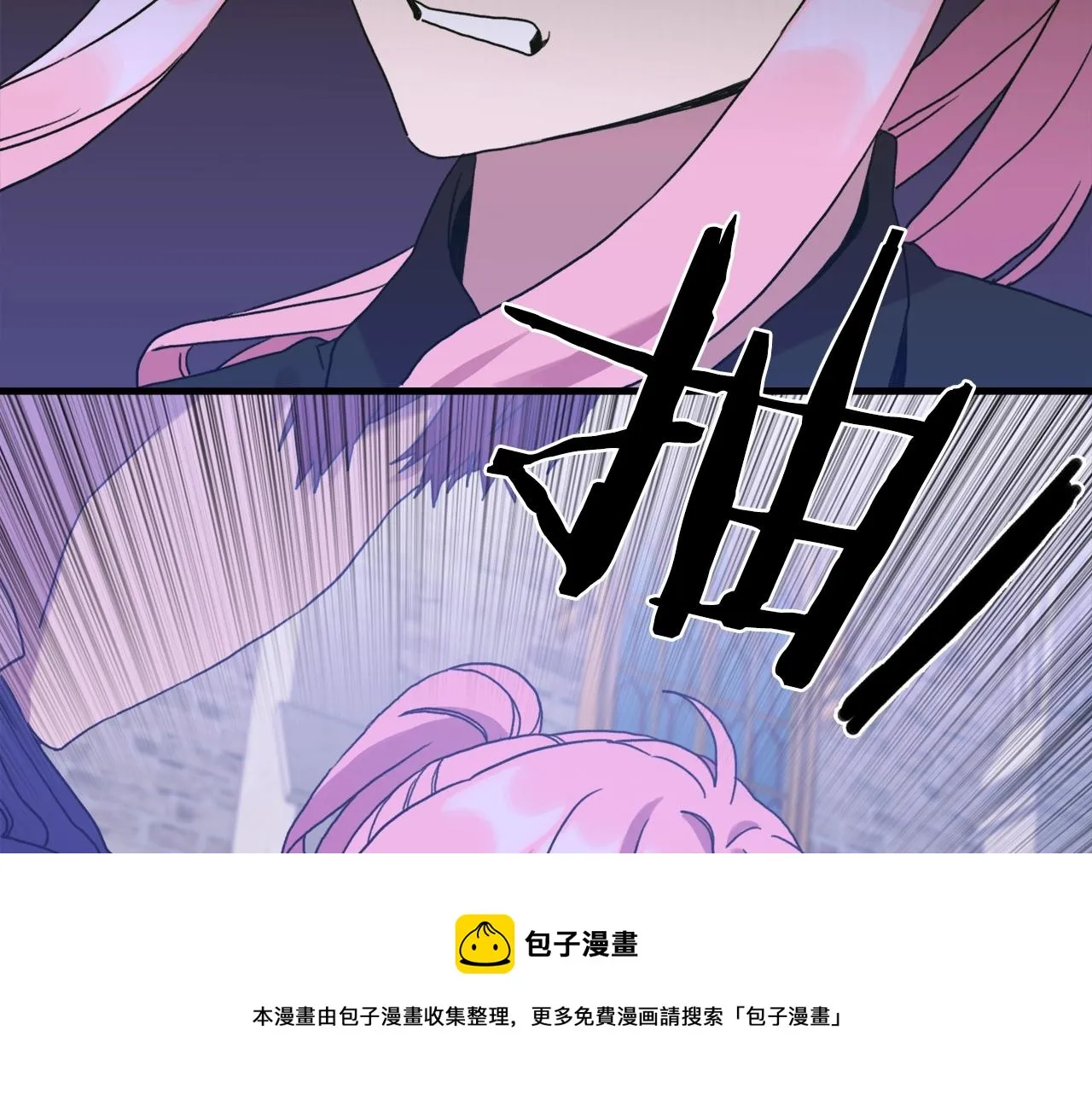 第42话 脱衣服 第61页