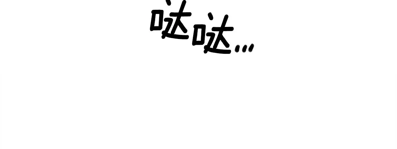 第42话 脱衣服 第67页