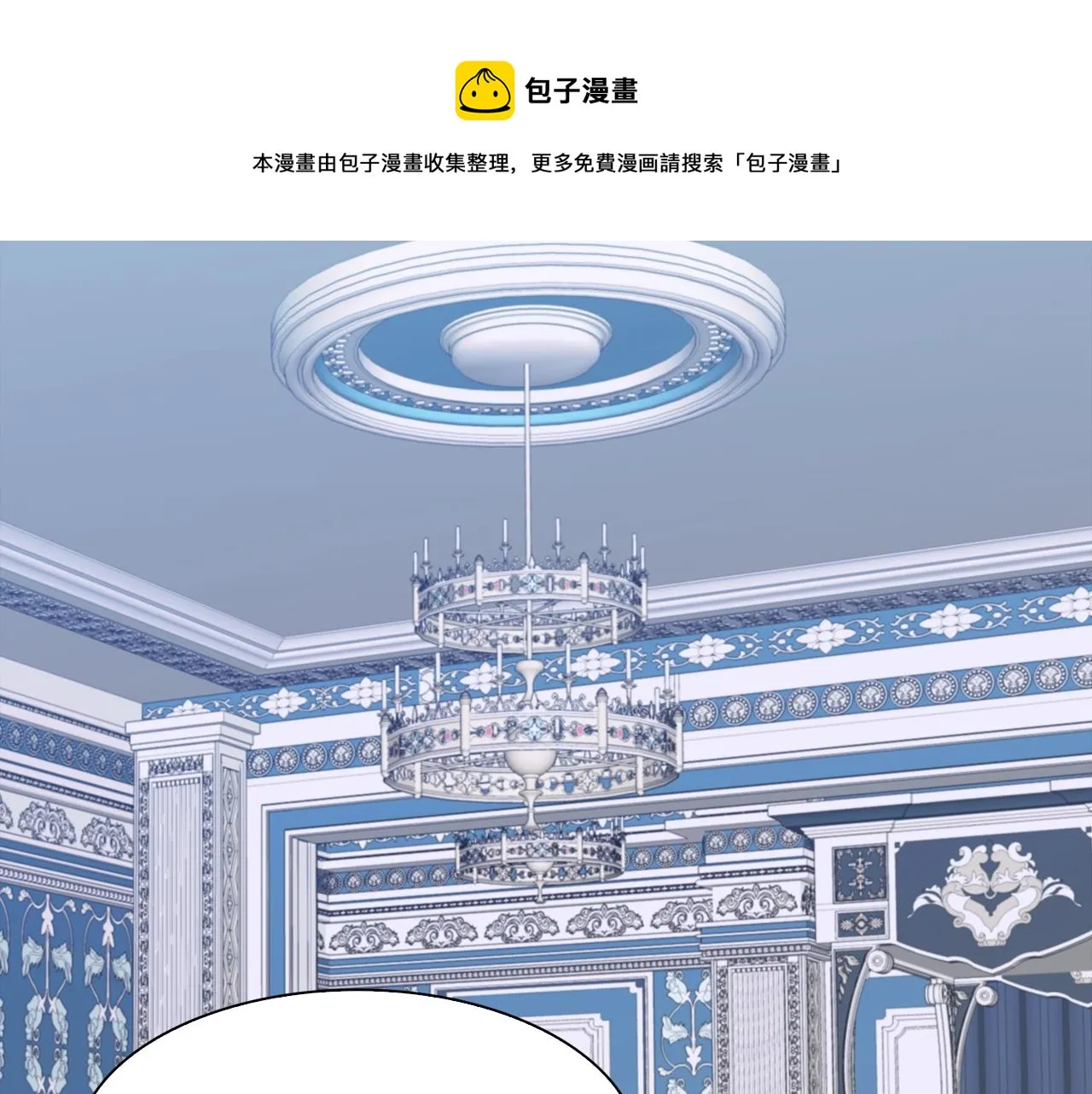 第42话 脱衣服 第69页