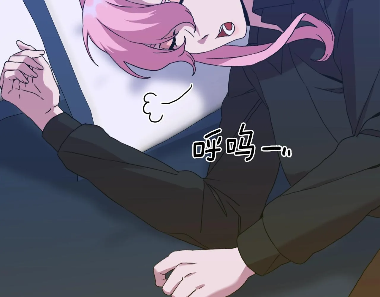 第42话 脱衣服 第72页