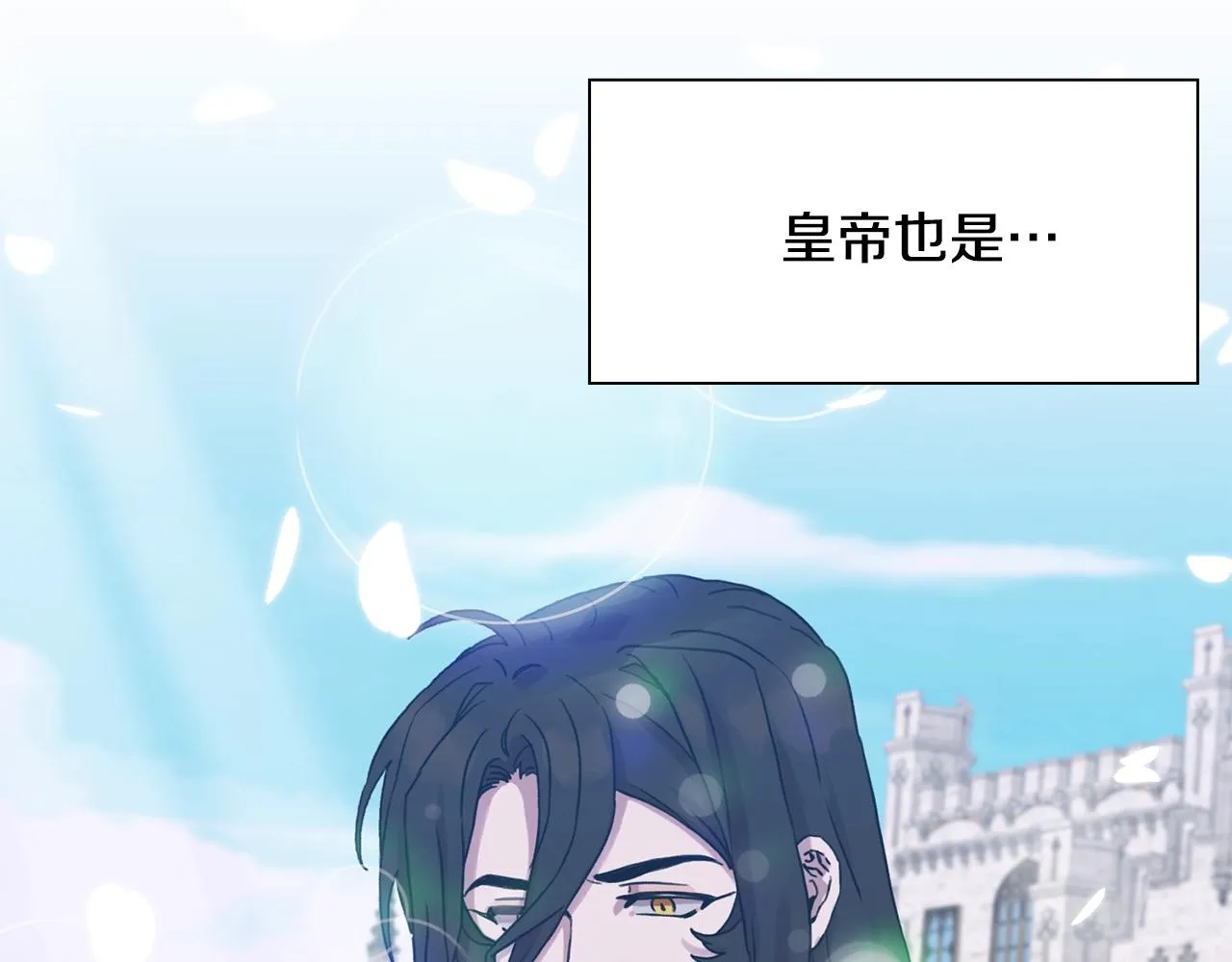 第42话 脱衣服 第75页