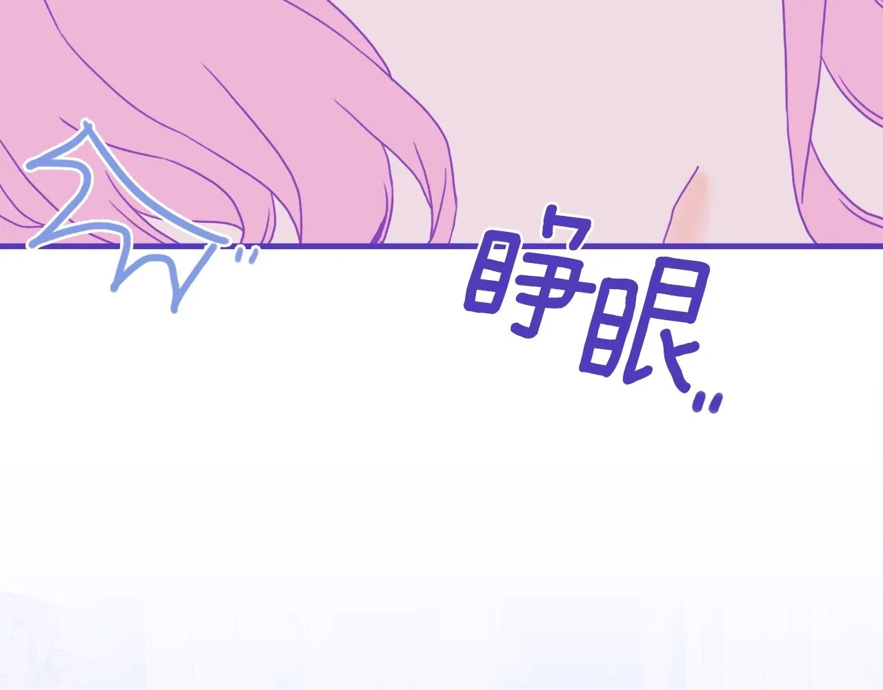 第42话 脱衣服 第82页