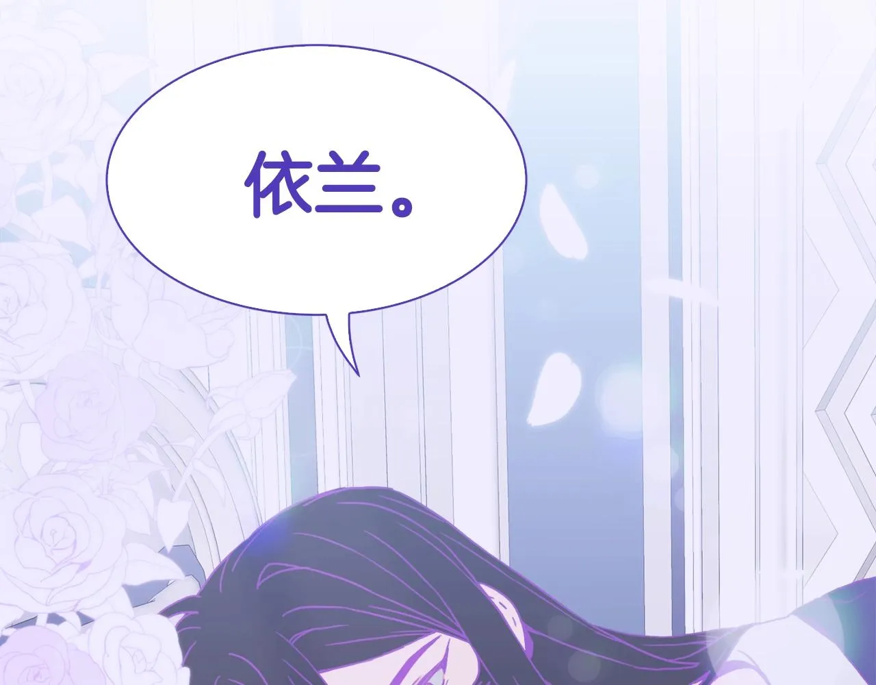 第42话 脱衣服 第83页