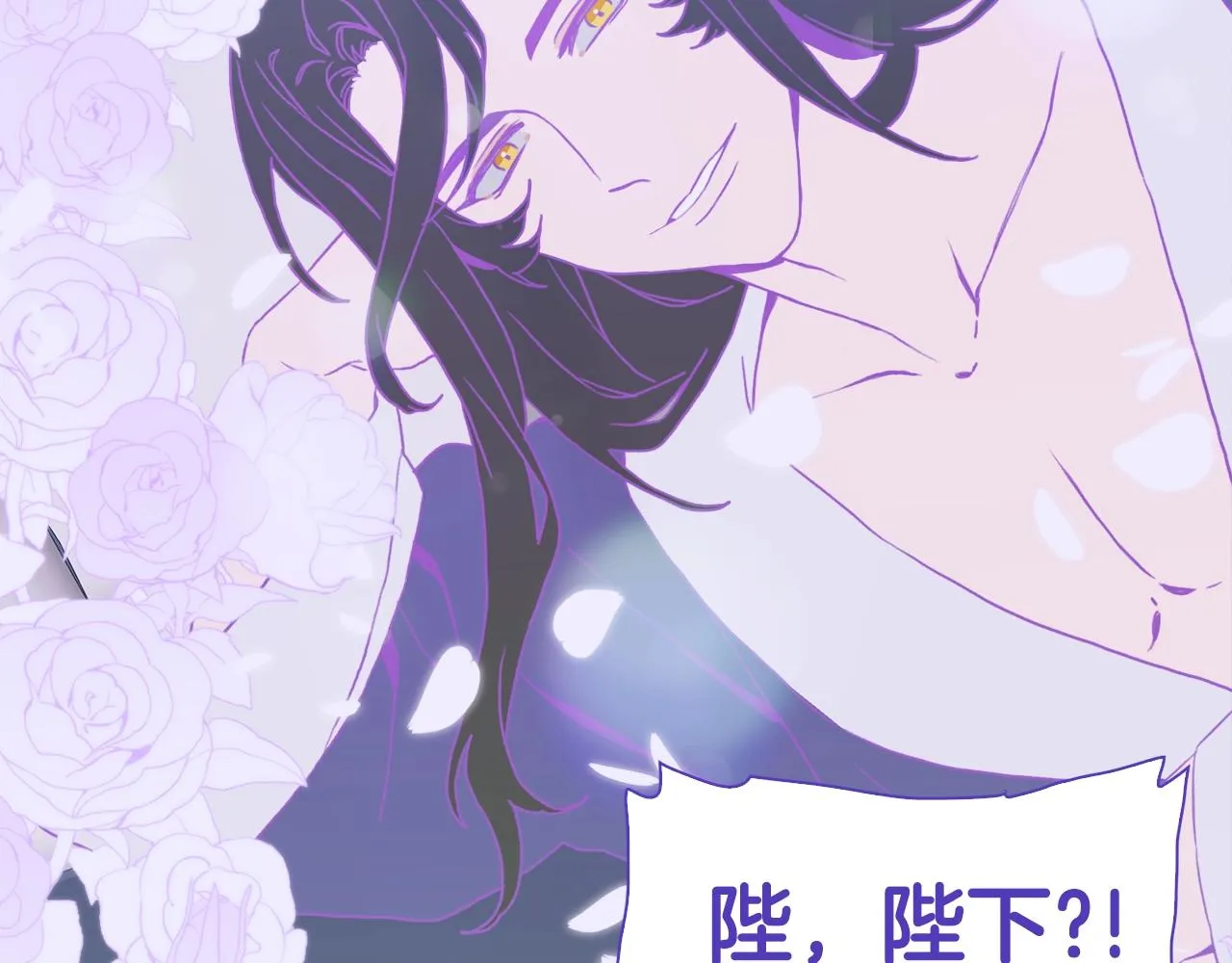 第42话 脱衣服 第84页