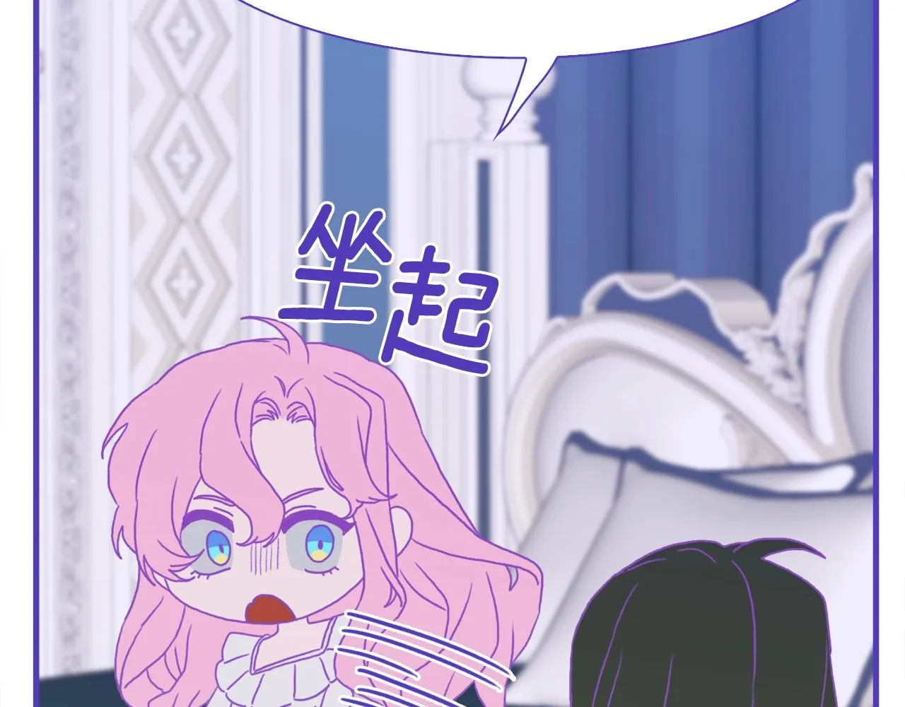 第42话 脱衣服 第86页