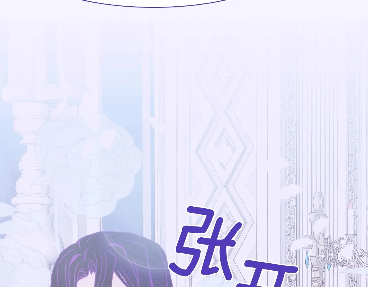 第42话 脱衣服 第88页
