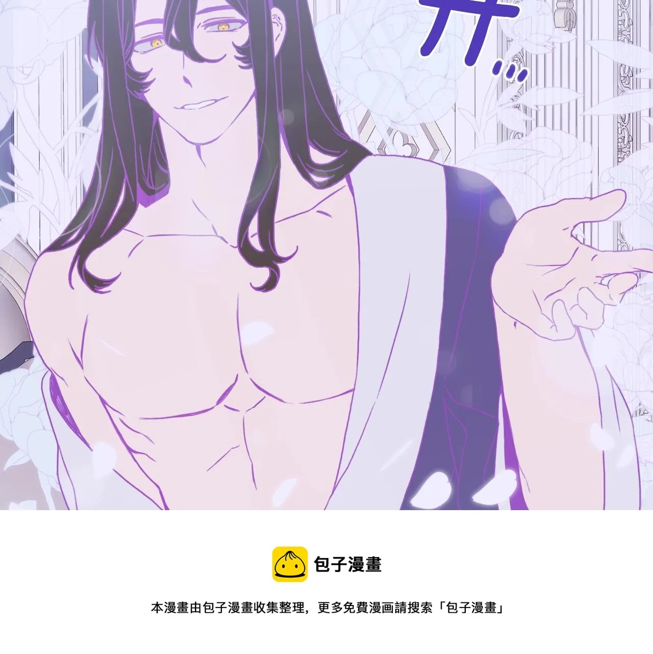 第42话 脱衣服 第89页