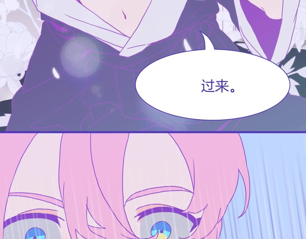 第42话 脱衣服 第90页