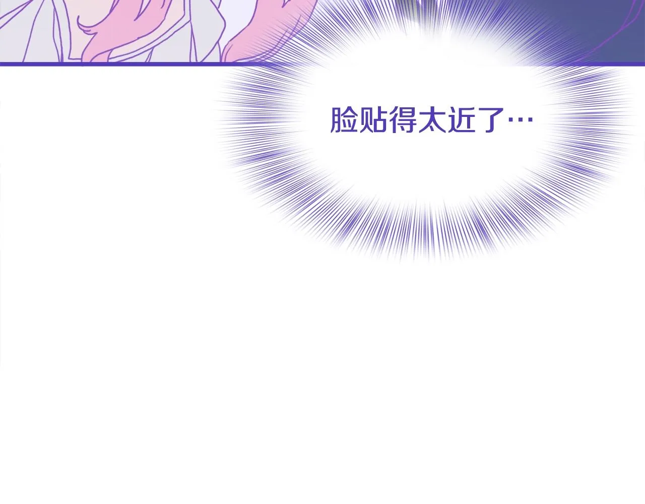 第42话 脱衣服 第100页