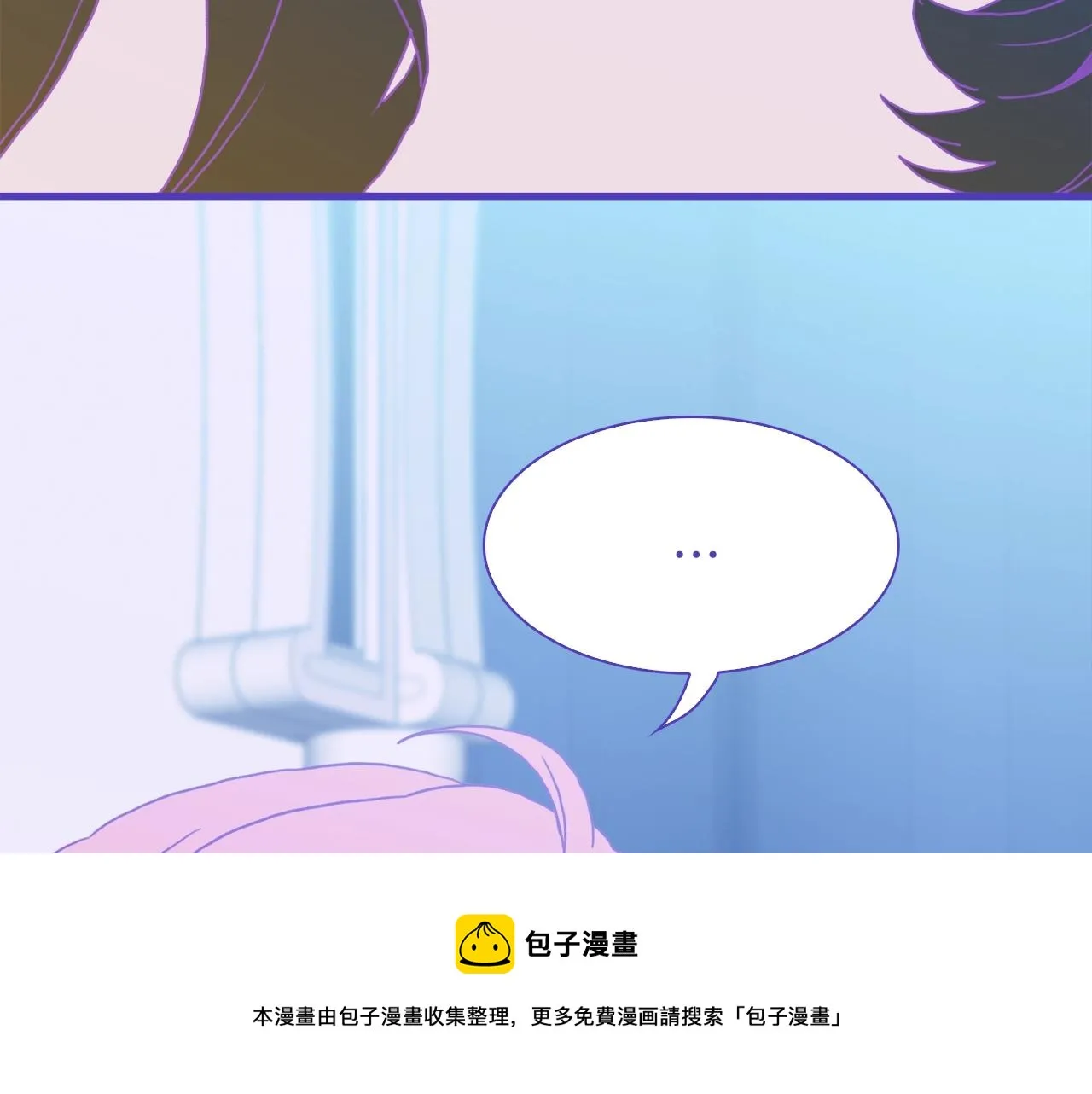 第42话 脱衣服 第105页