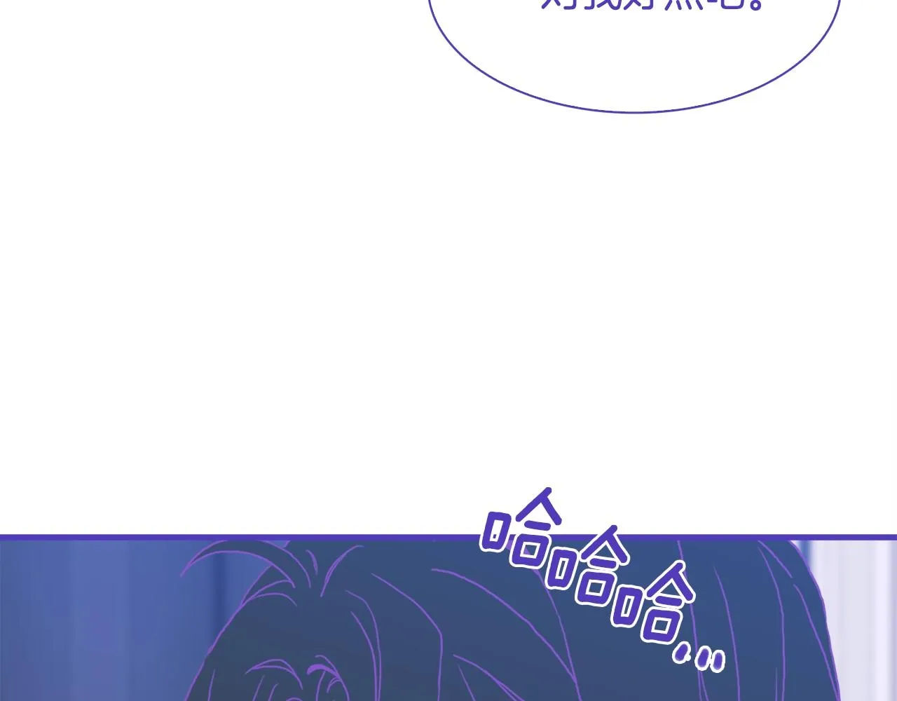 第42话 脱衣服 第112页