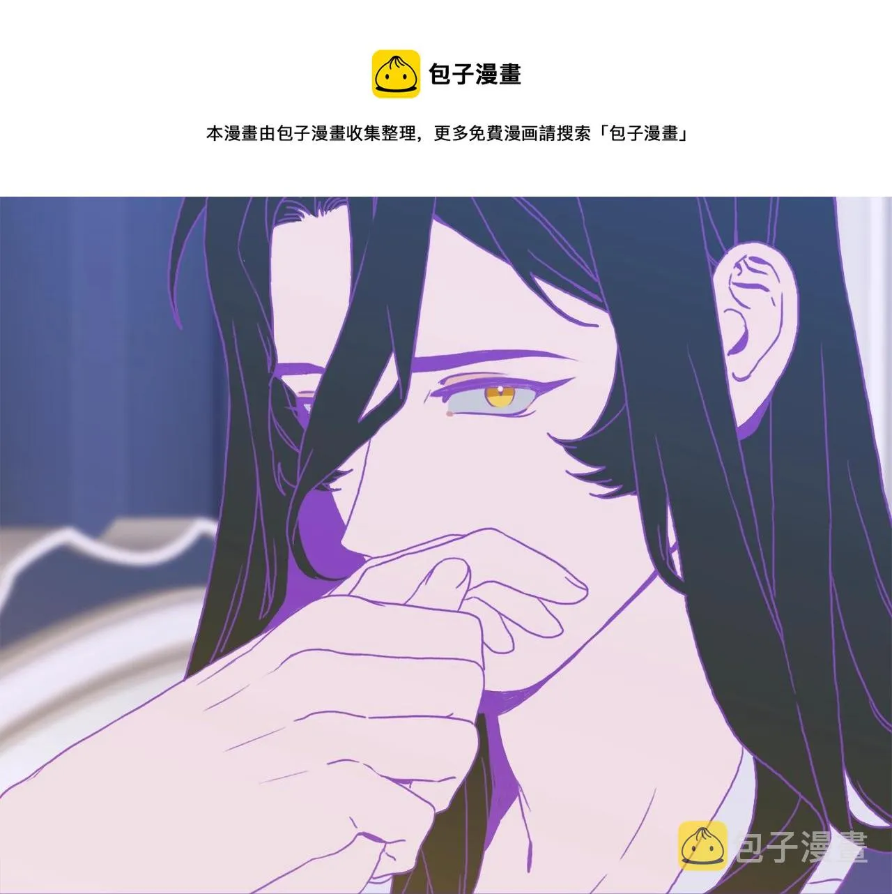 第42话 脱衣服 第113页