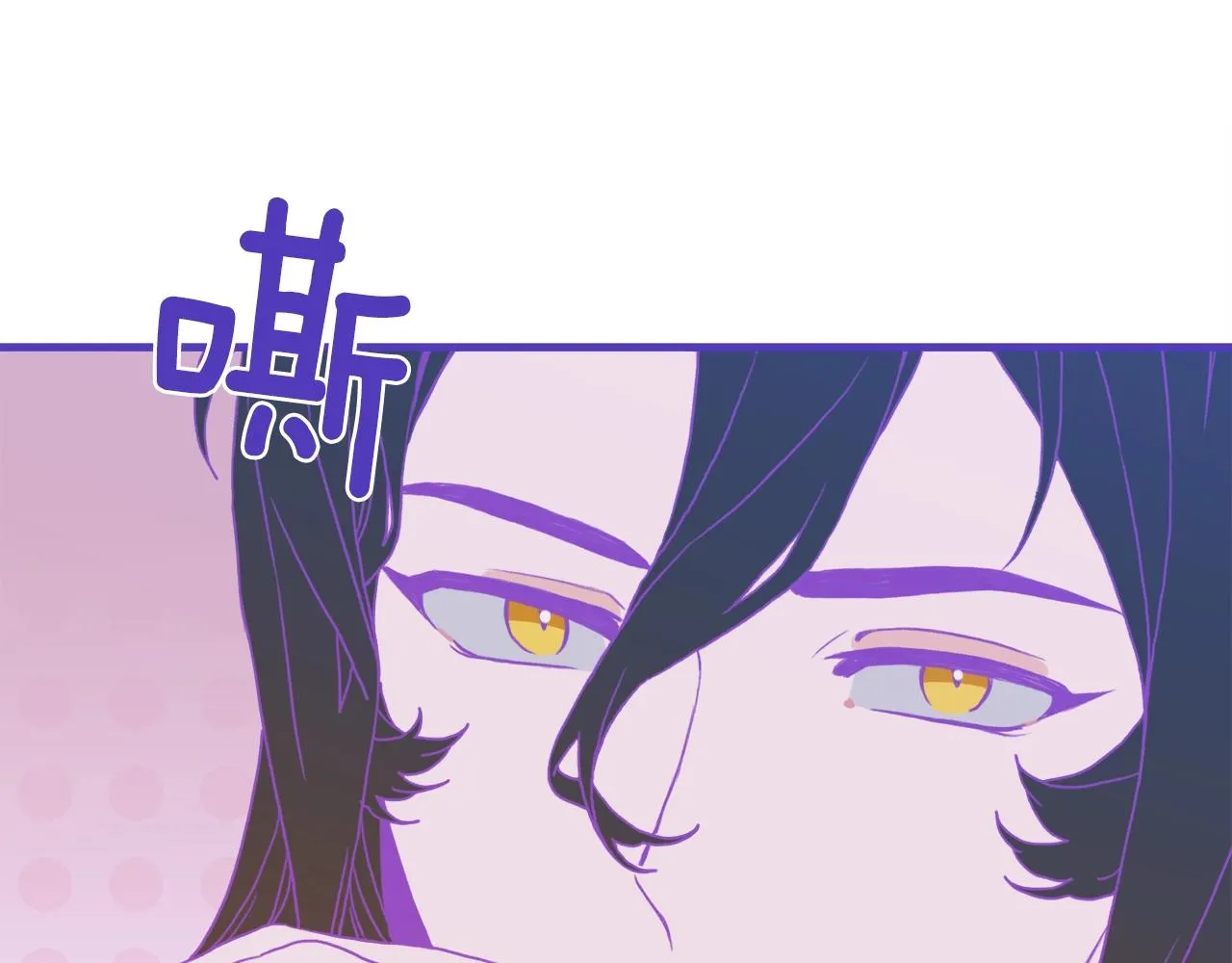 第42话 脱衣服 第115页