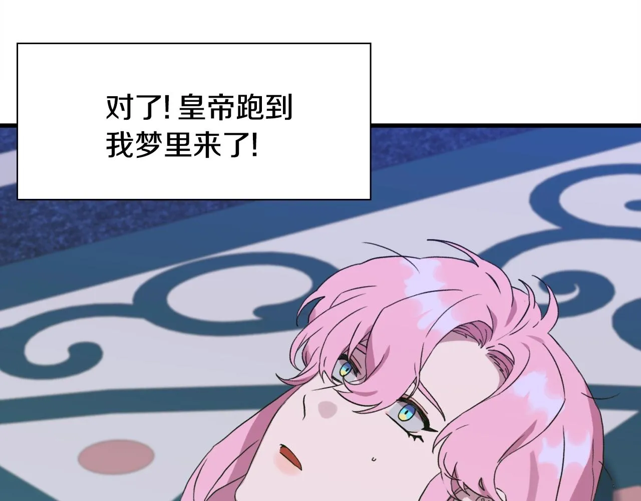 第42话 脱衣服 第124页
