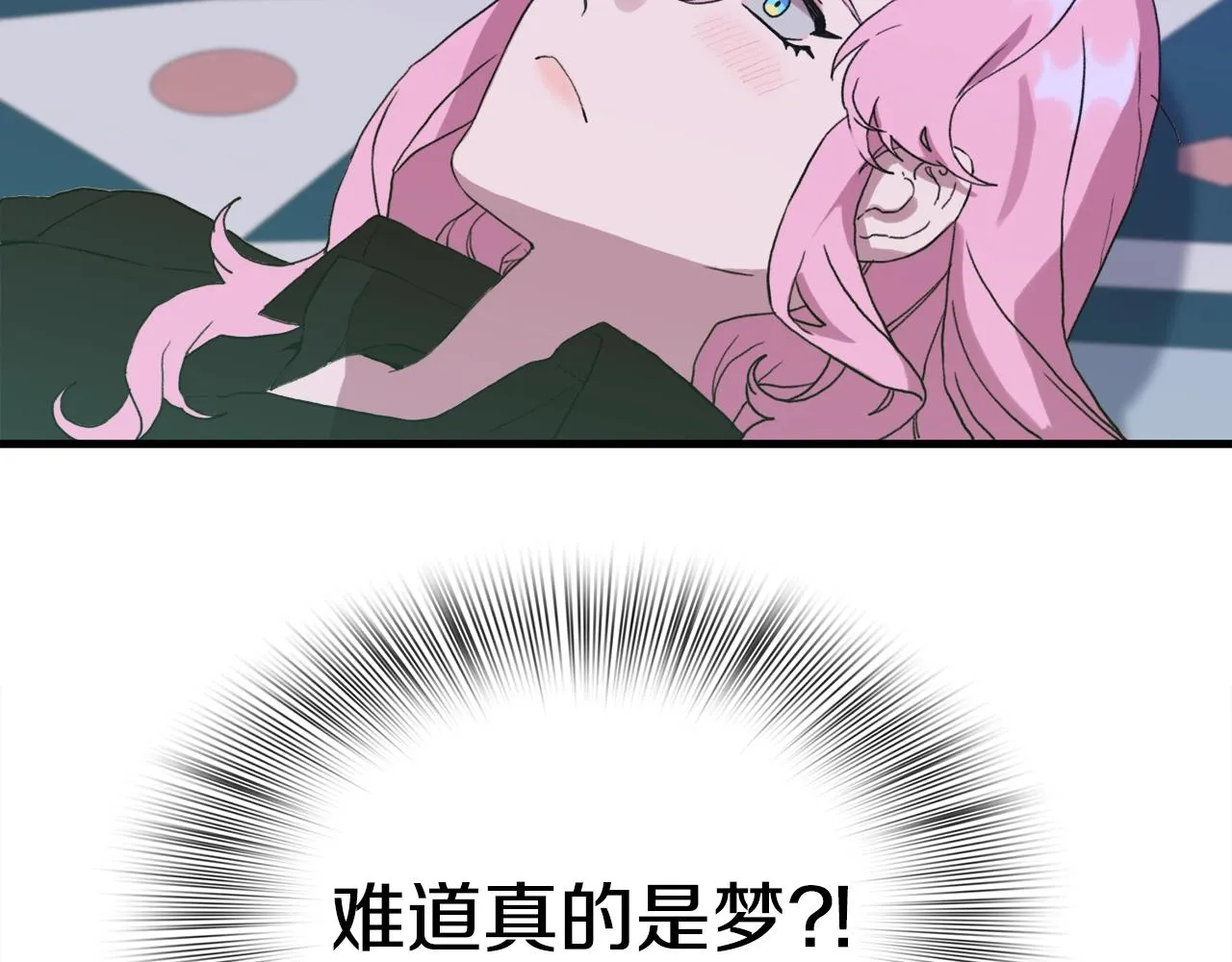 第42话 脱衣服 第128页