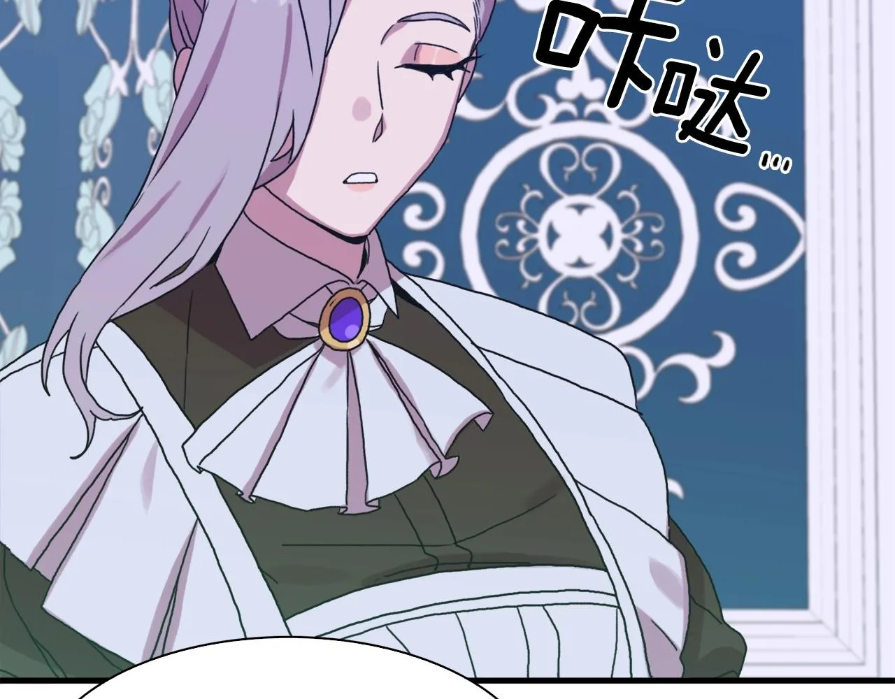 第42话 脱衣服 第131页