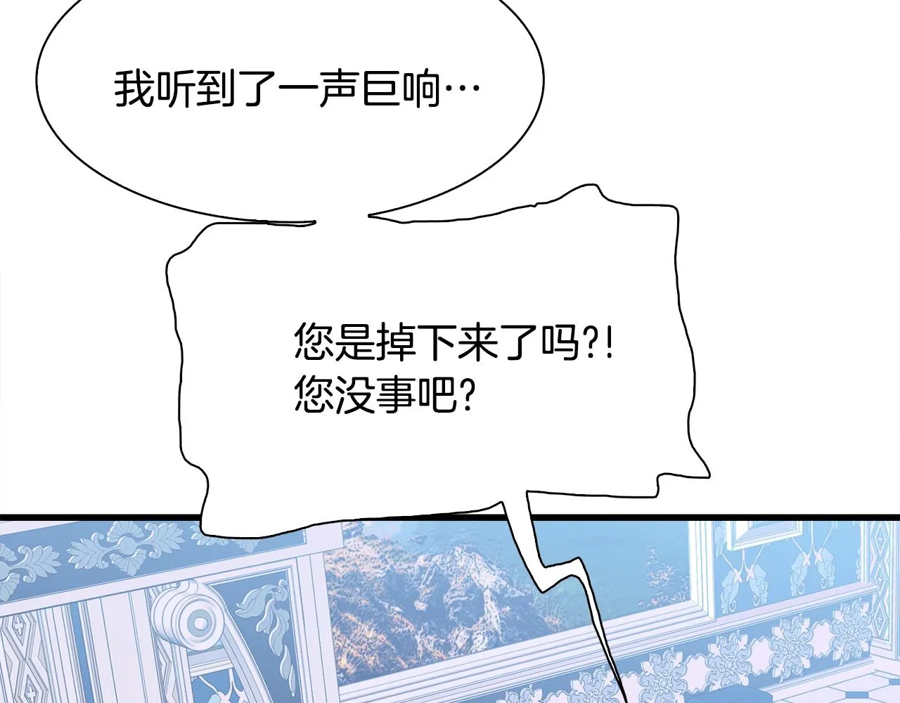 第42话 脱衣服 第132页