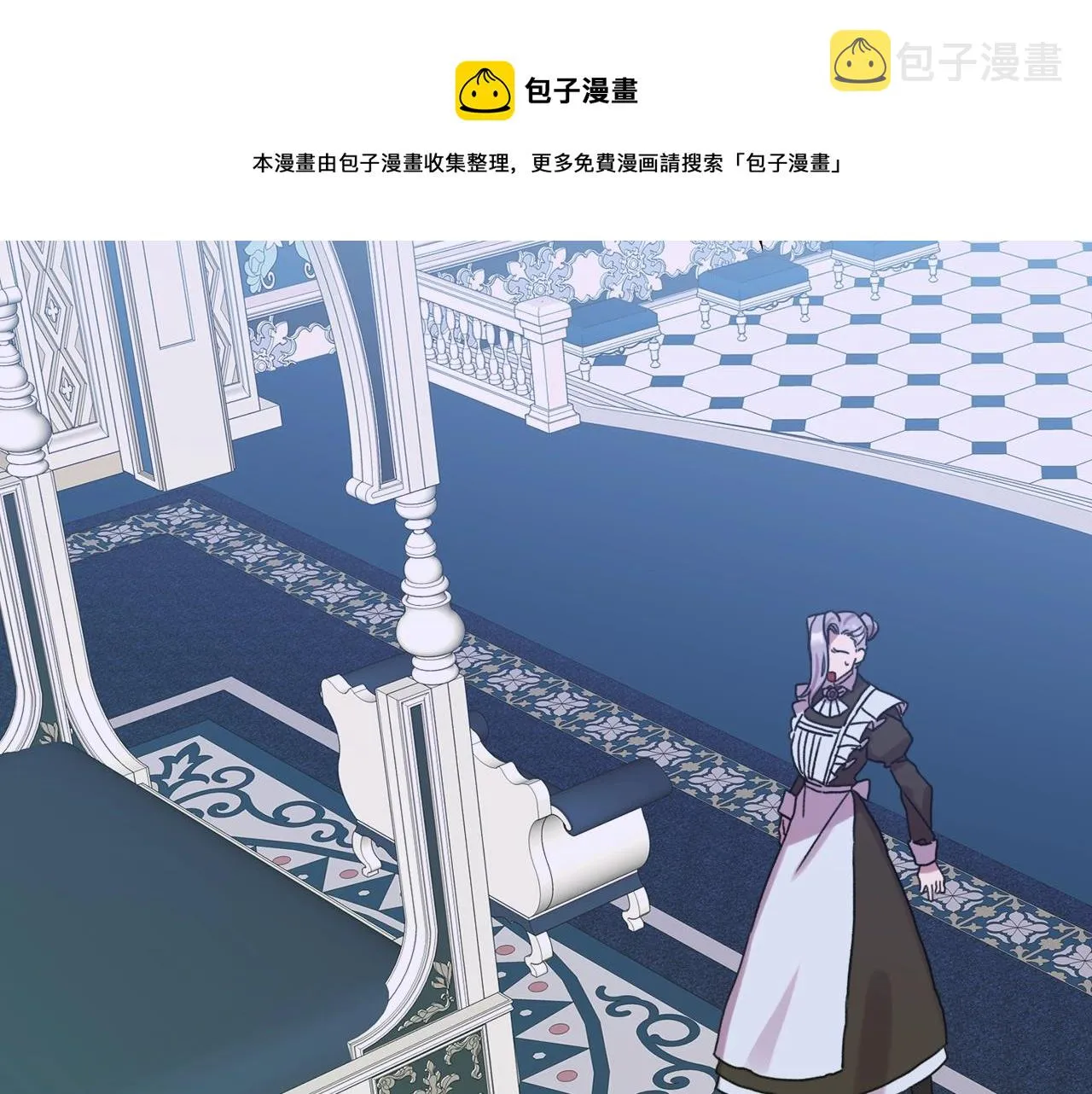 第42话 脱衣服 第133页
