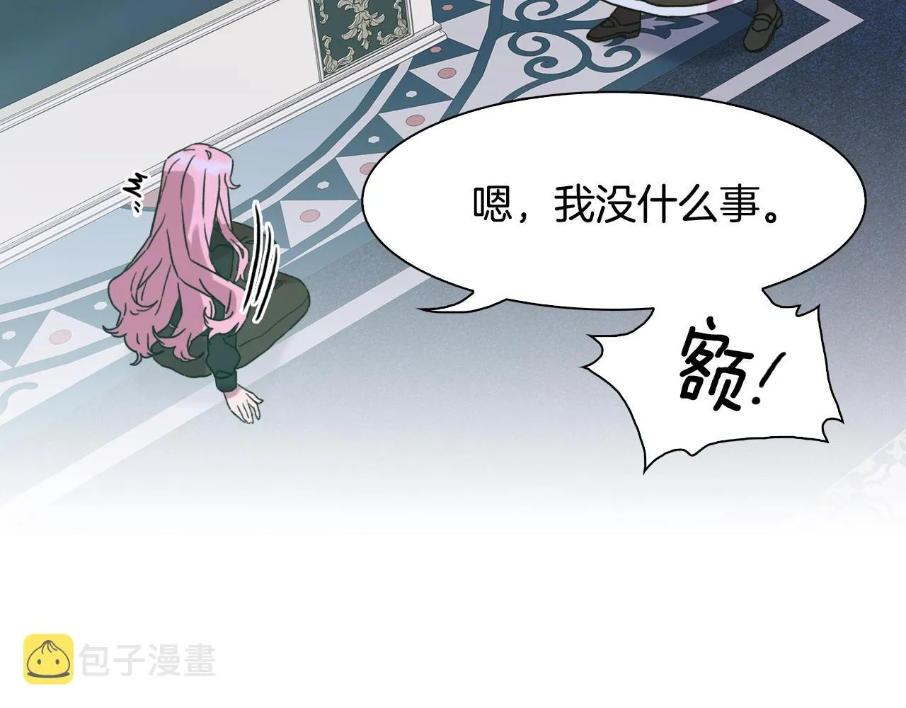 第42话 脱衣服 第134页
