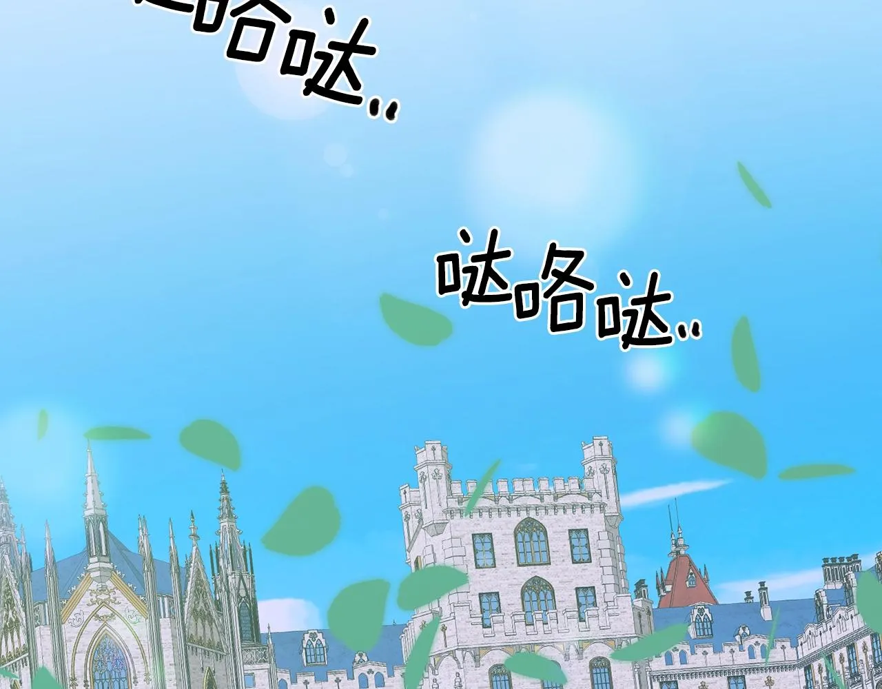 第42话 脱衣服 第144页