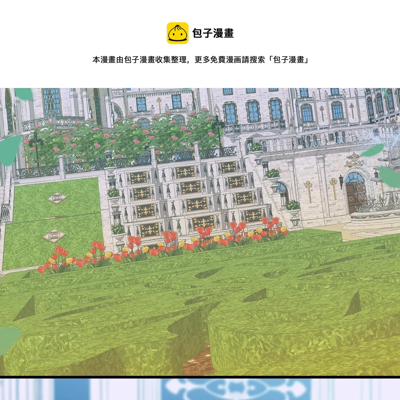 第42话 脱衣服 第145页
