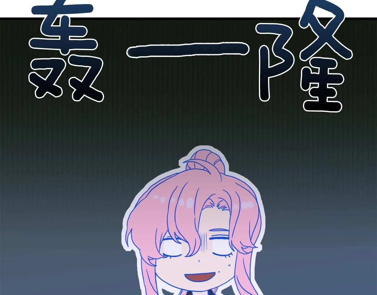 第42话 脱衣服 第148页