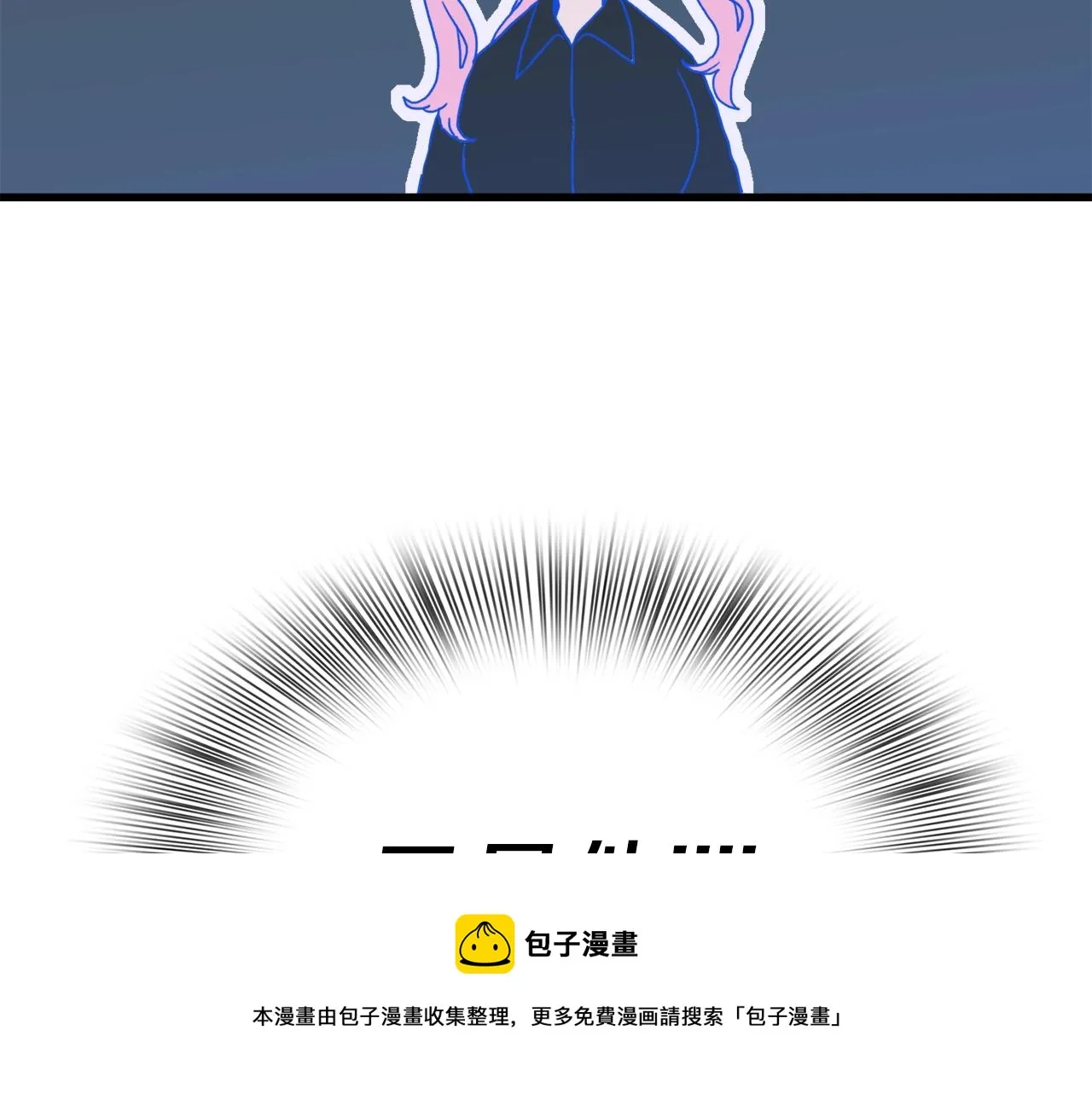 第42话 脱衣服 第149页