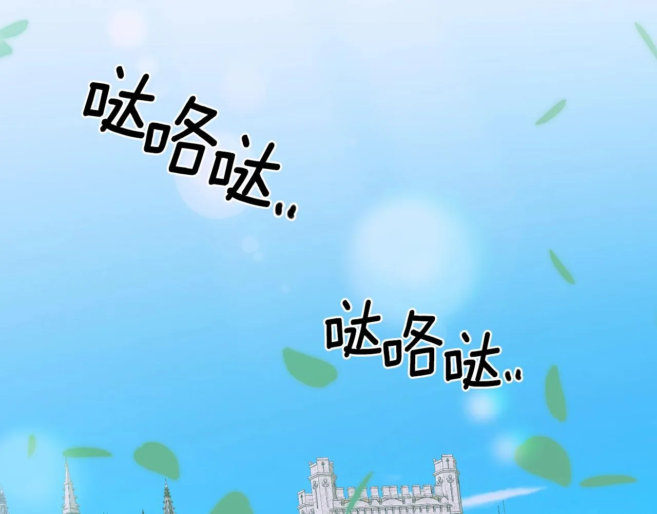 第43话 贴近 第4页