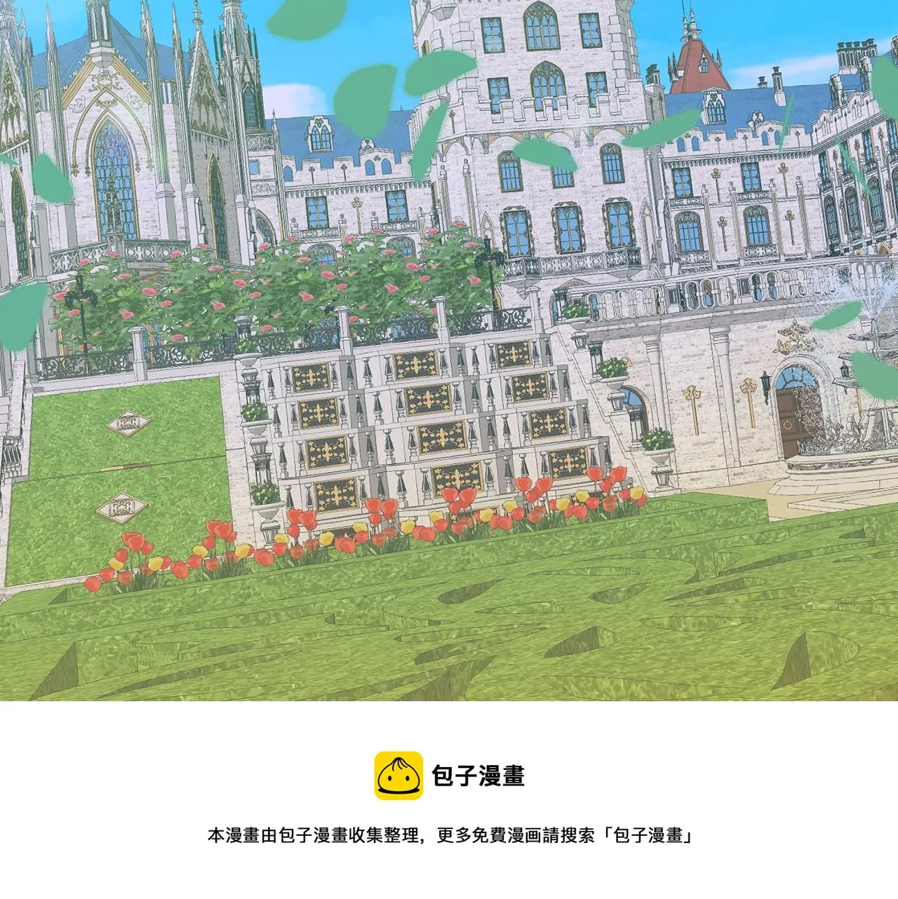 第43话 贴近 第5页