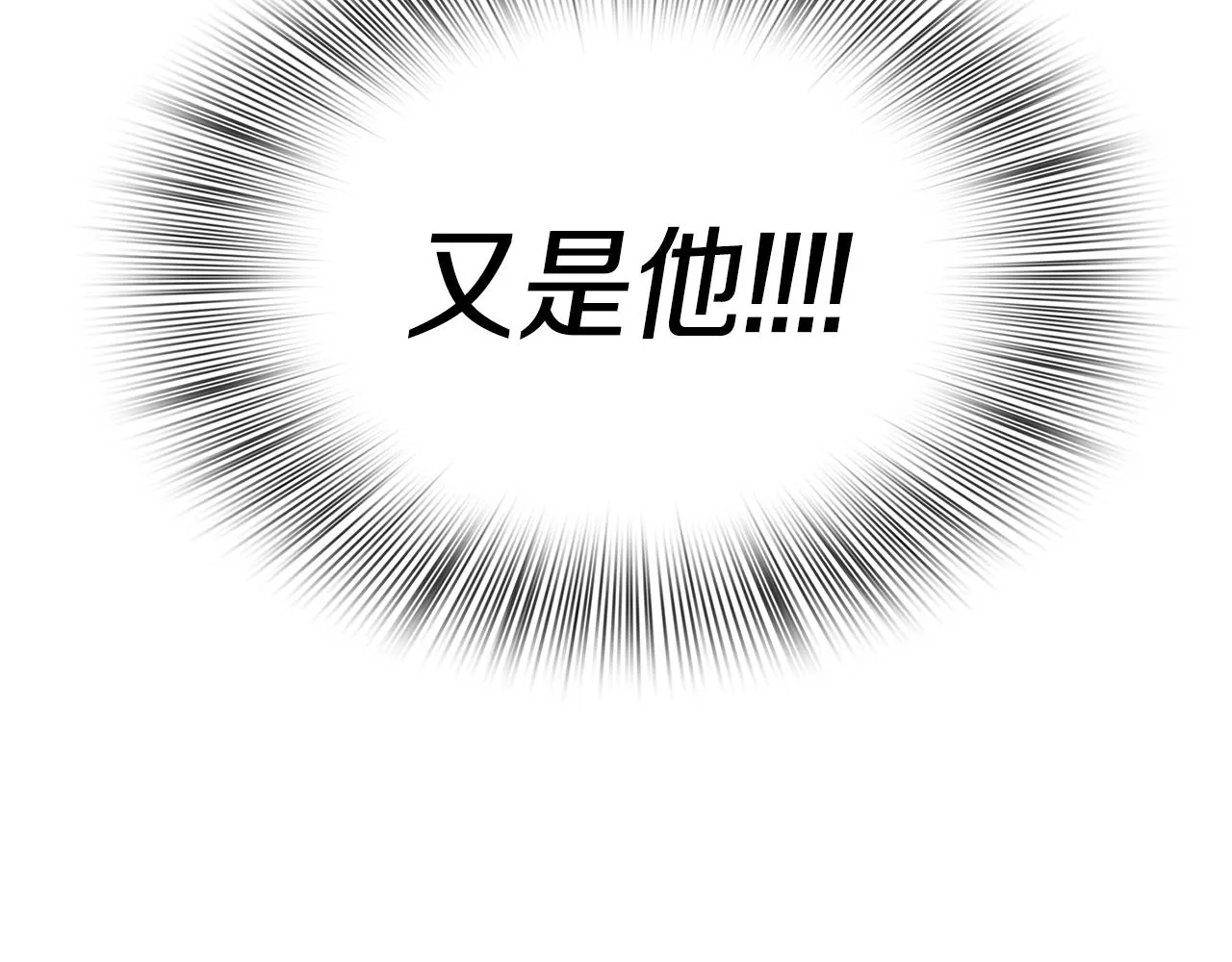 第43话 贴近 第10页