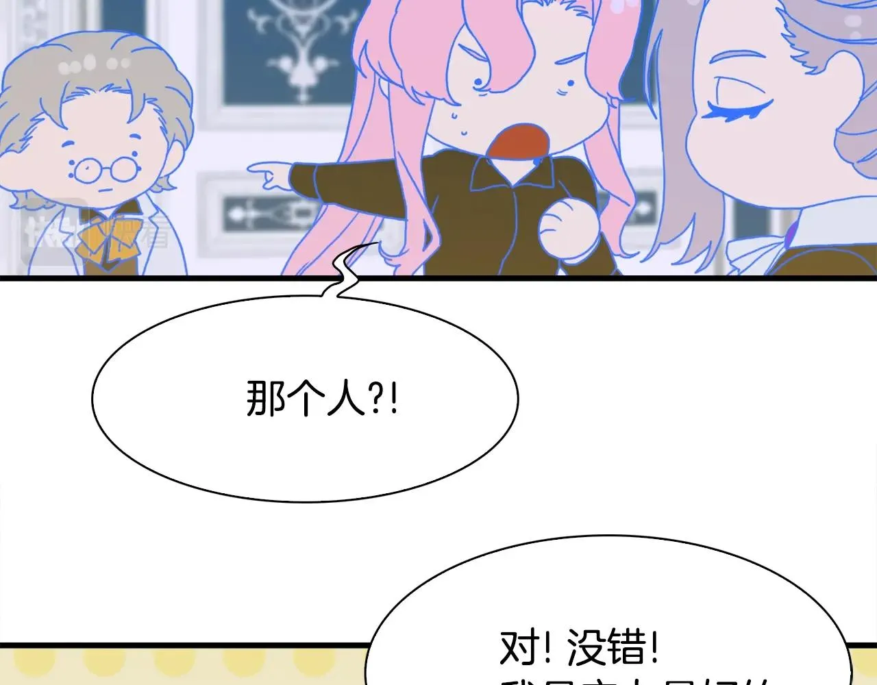 第43话 贴近 第14页
