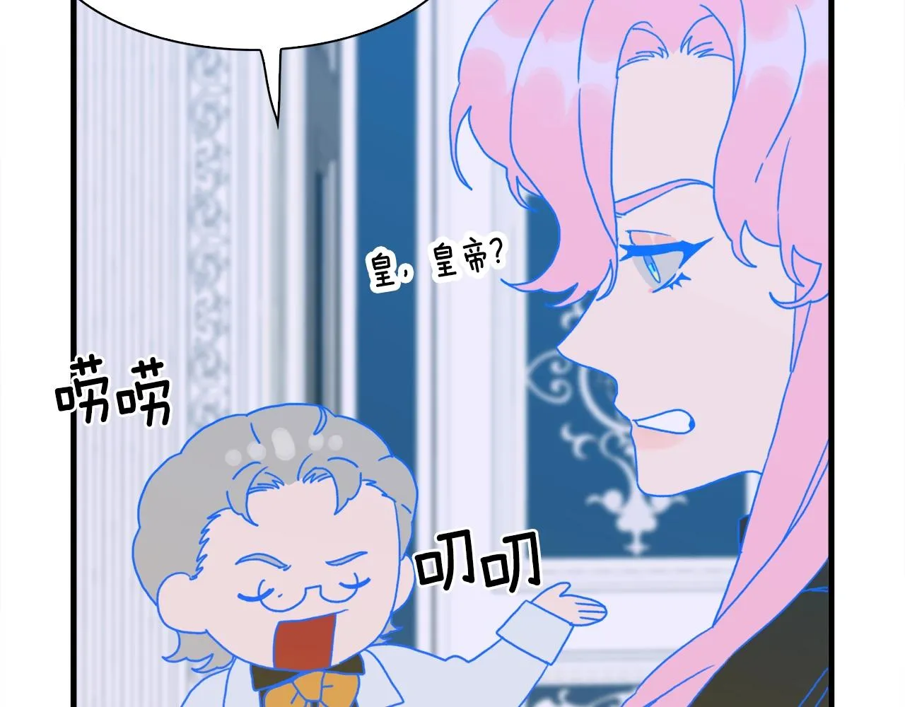第43话 贴近 第18页