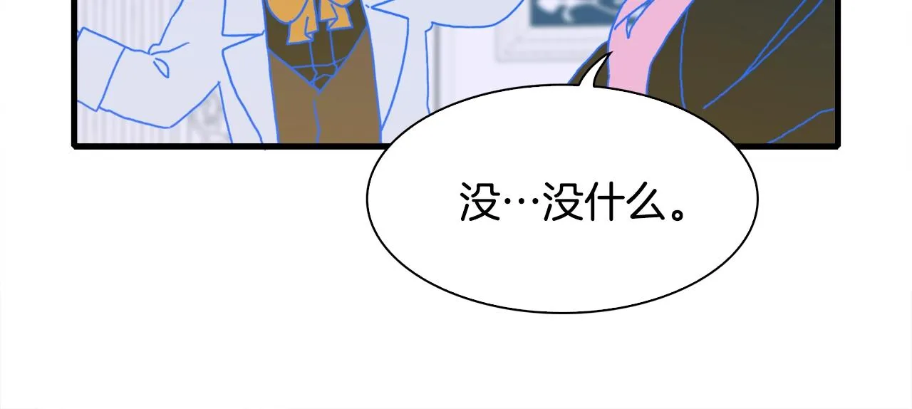 第43话 贴近 第19页