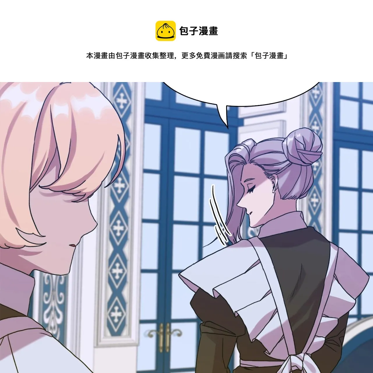 第43话 贴近 第29页