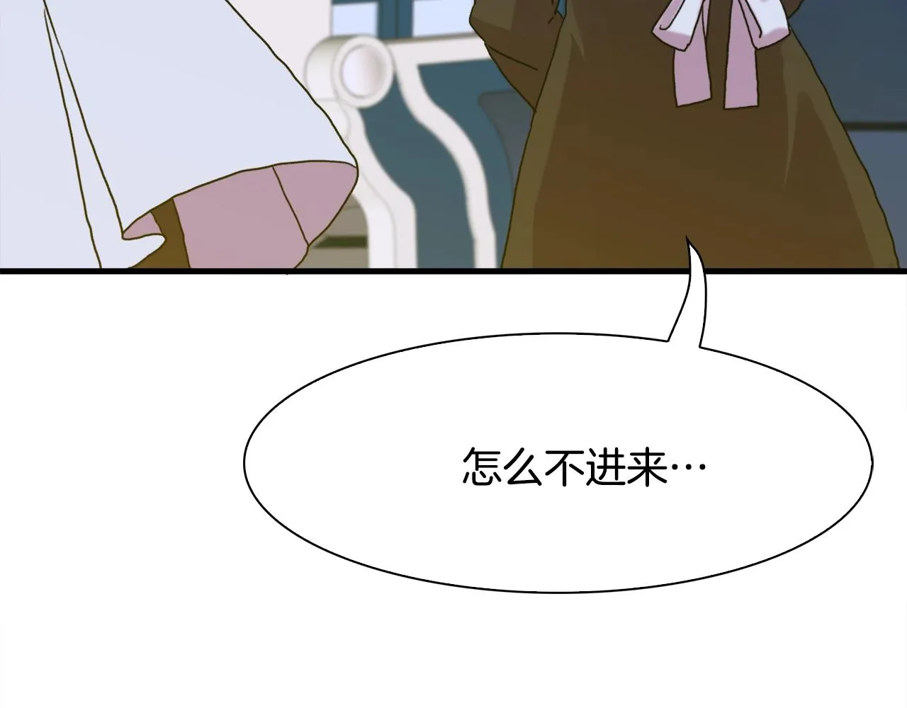 第43话 贴近 第30页