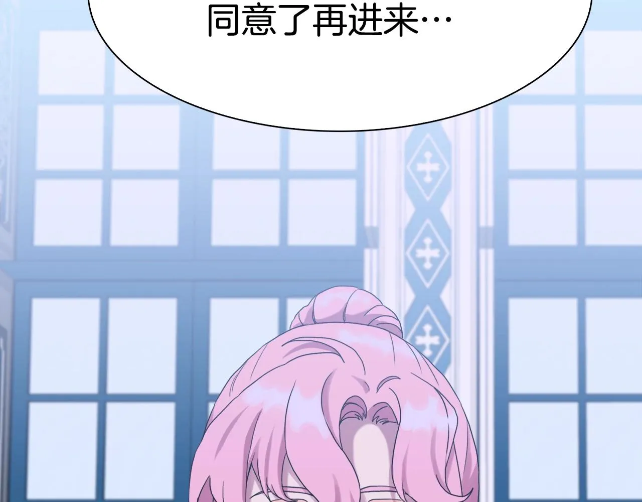 第43话 贴近 第32页