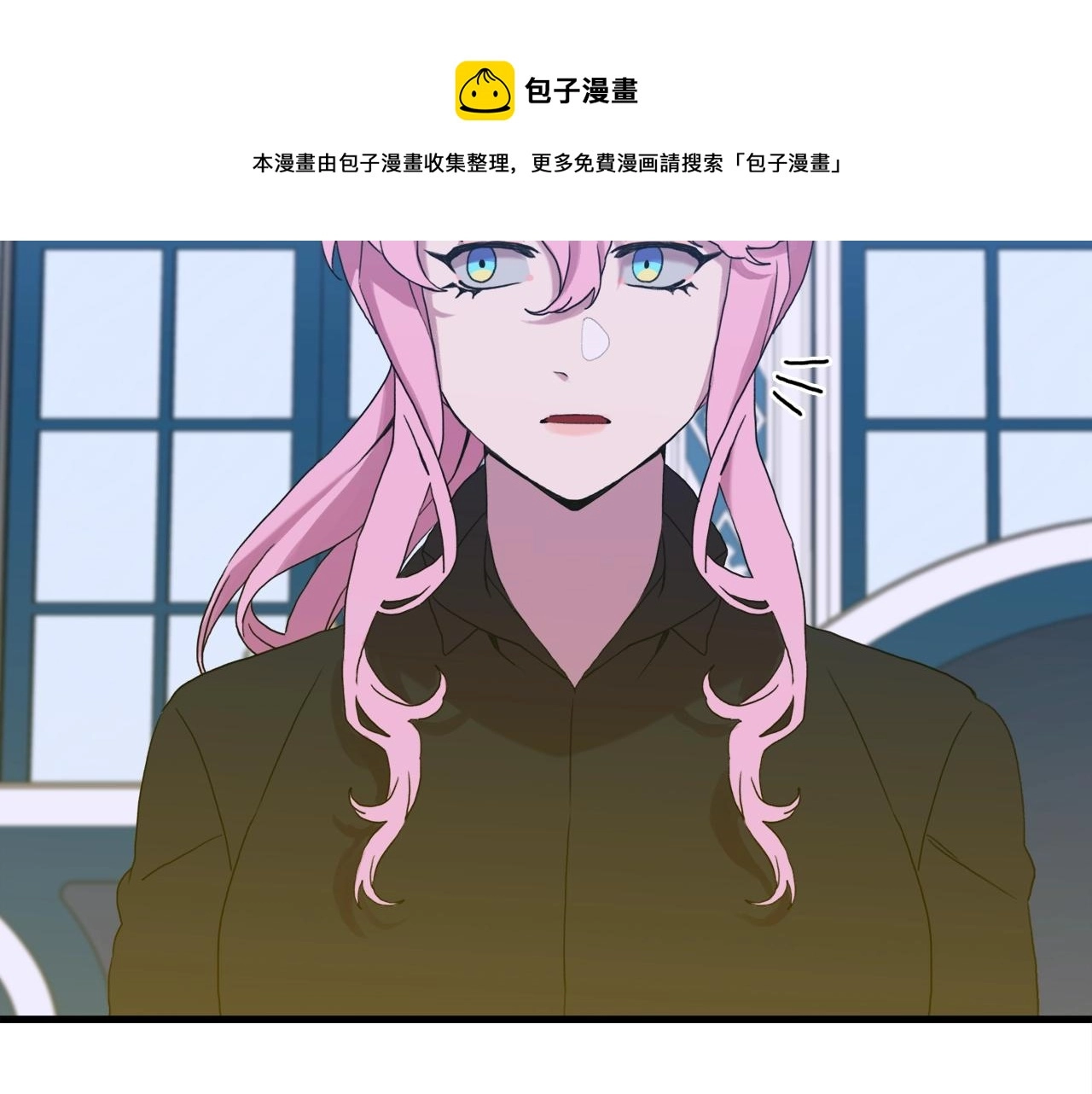 第43话 贴近 第33页