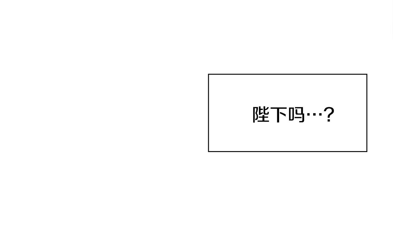 第43话 贴近 第34页
