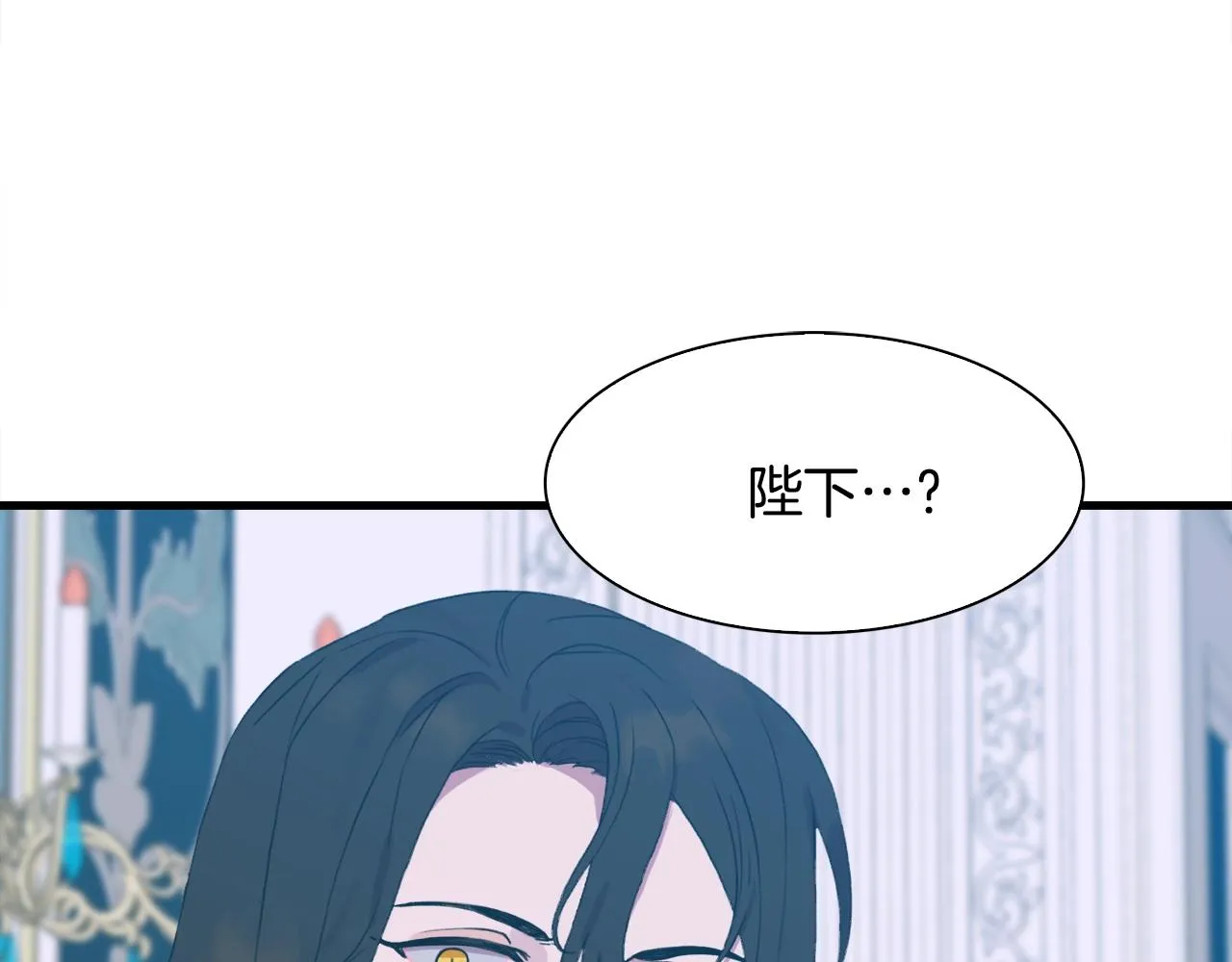 第43话 贴近 第38页