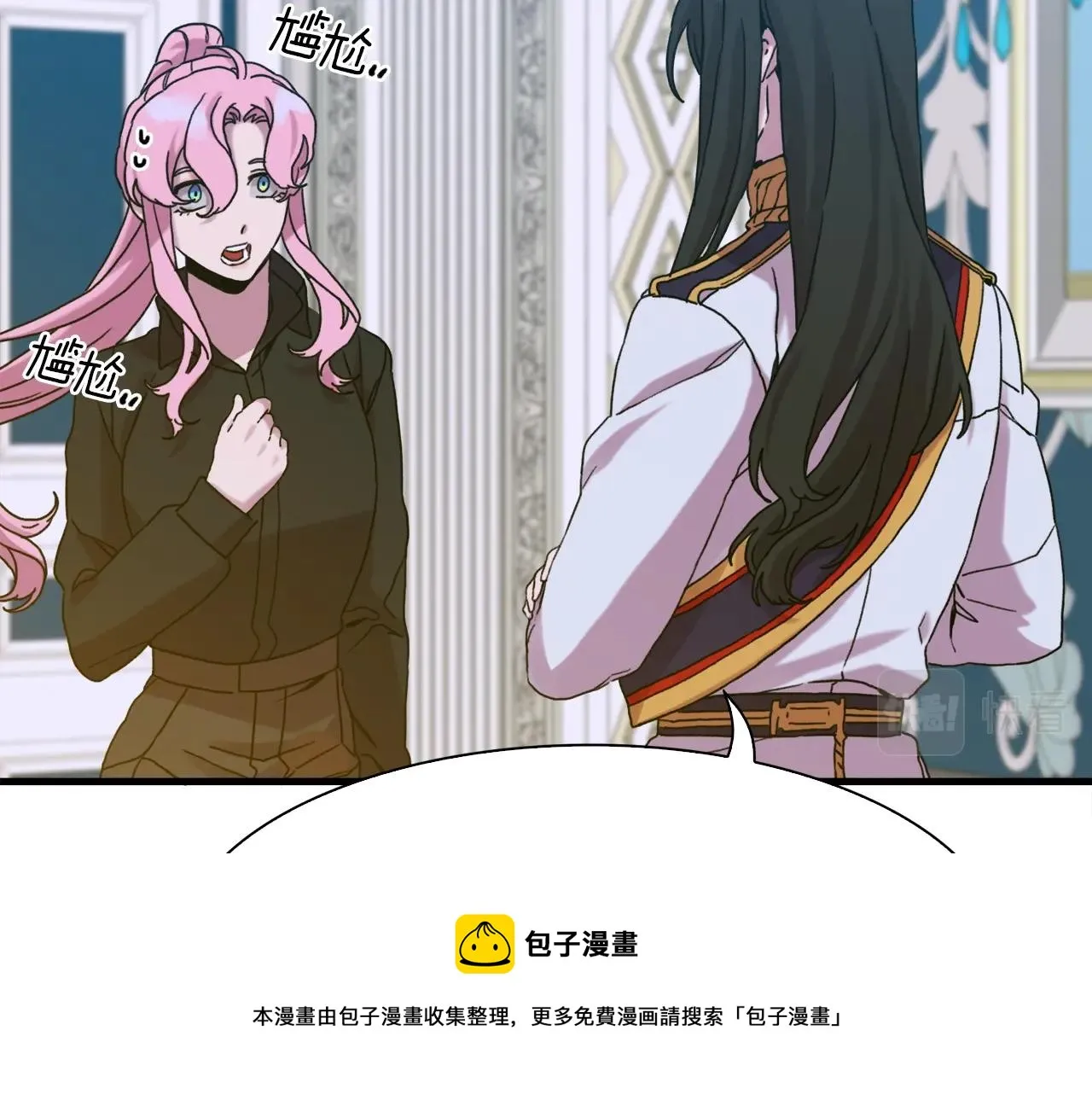 第43话 贴近 第41页
